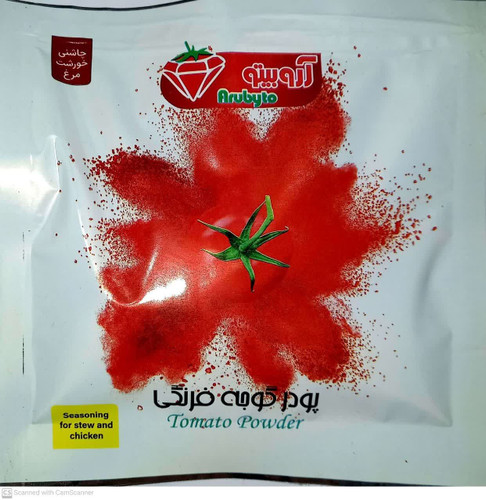 پودر گوجه فرنگی آروبیتو